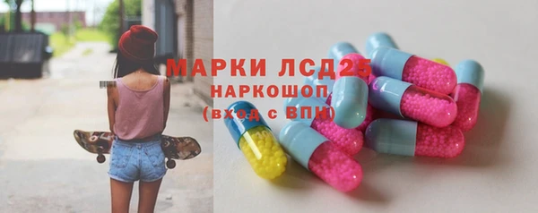 mdma Богородск