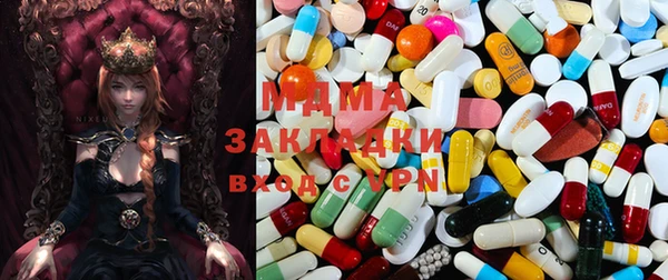 mdma Богородск